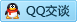 QQ在线咨询2942069197